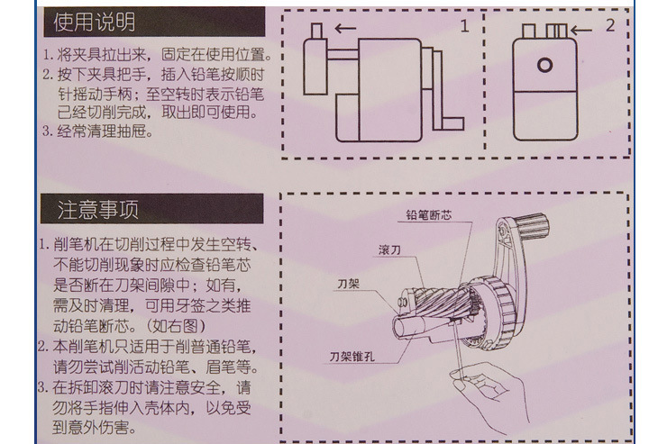 无敌金刚削笔机 手摇卷笔器 削笔刀 削笔器 转笔刀xbq9747