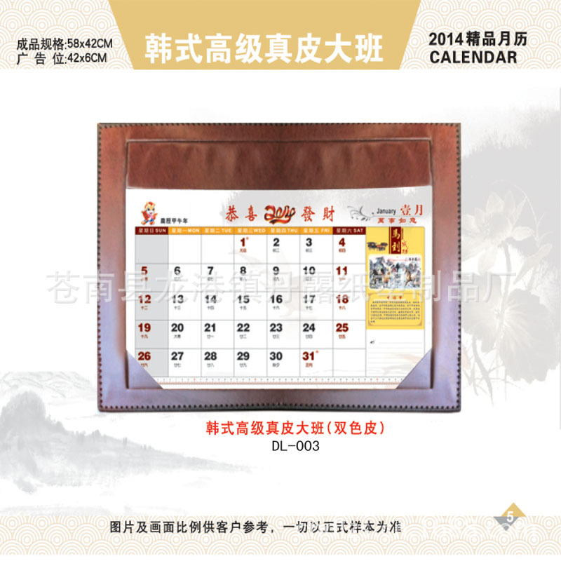 大班DL-003