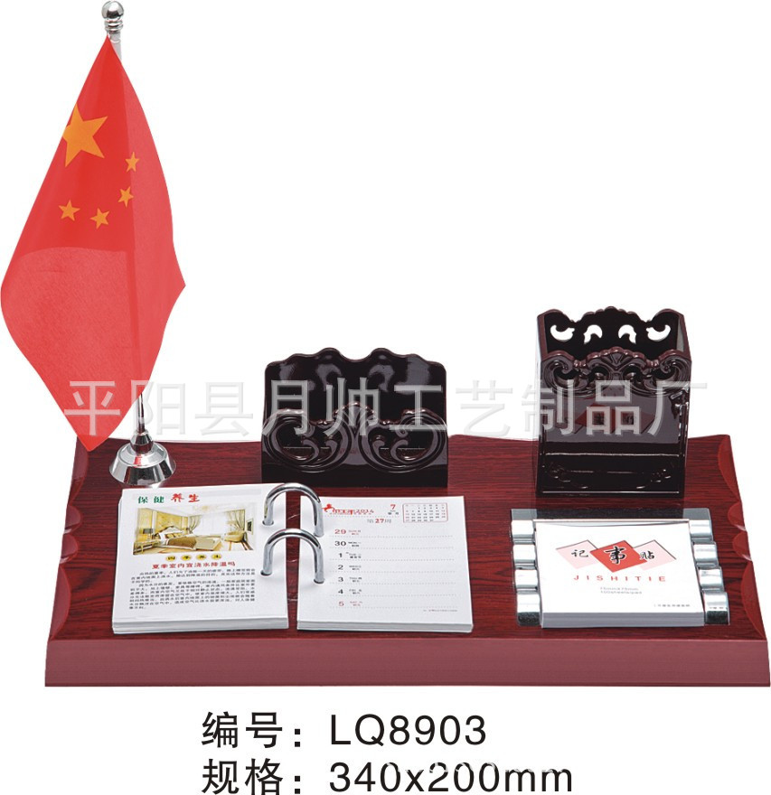 8903_副本
