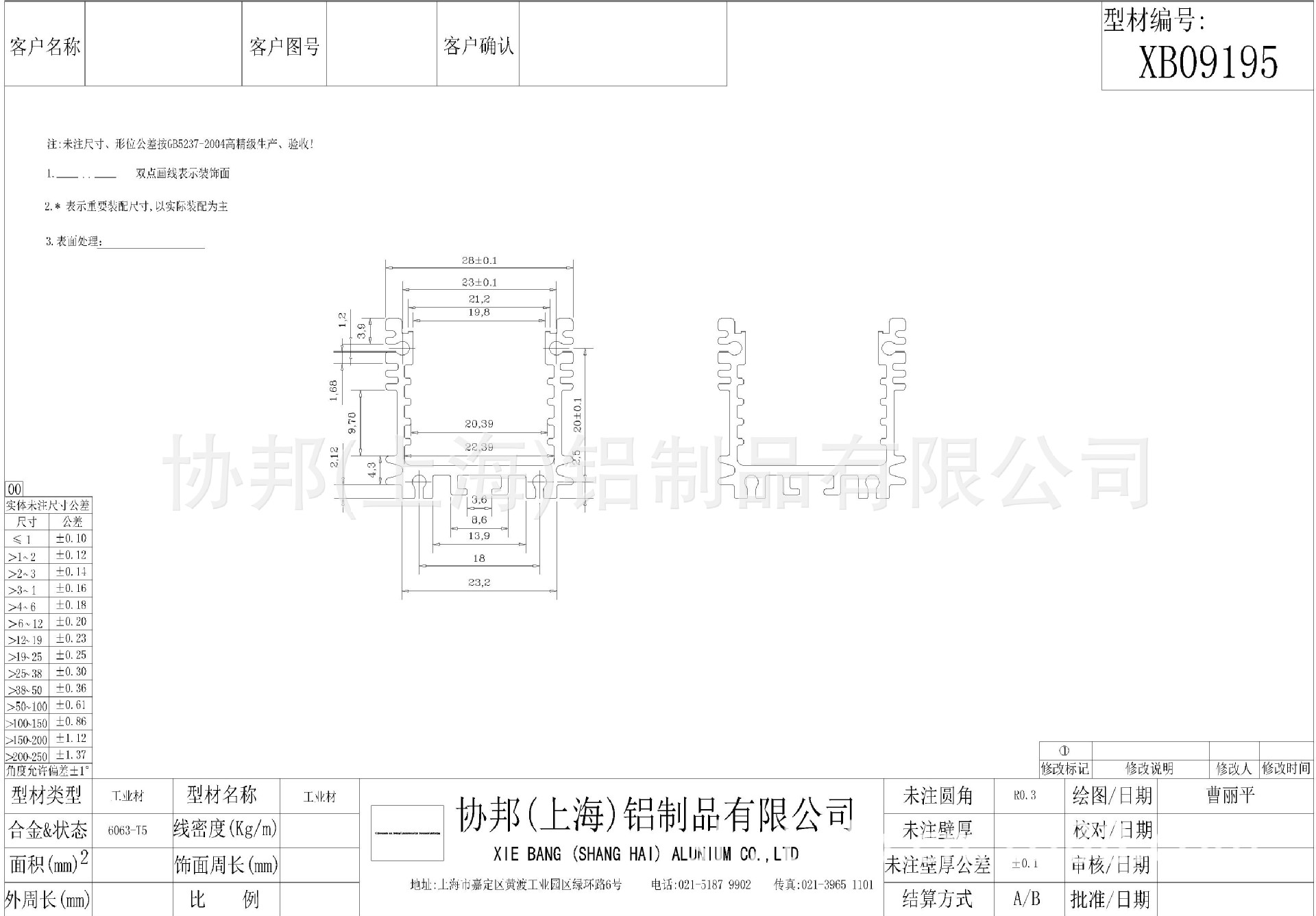 lde灯壳