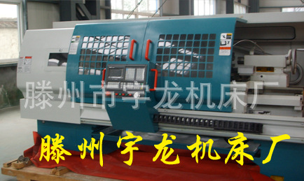 厂家直销多种数控车床、出口型数控车床，可以定做。