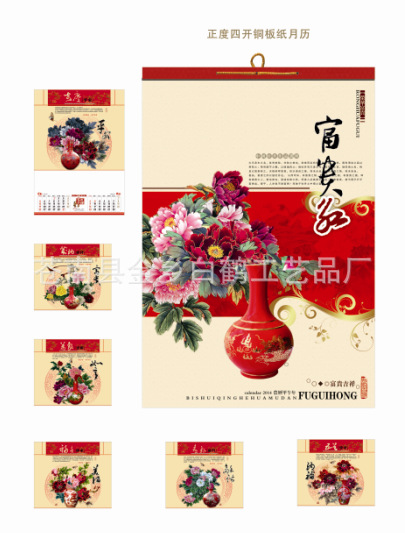 QQ截圖20130916130509