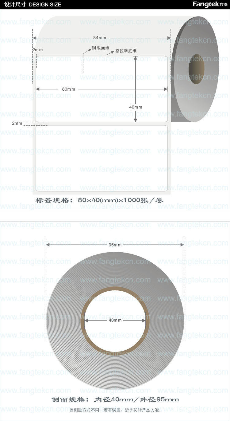 002设计尺寸80x40x1000