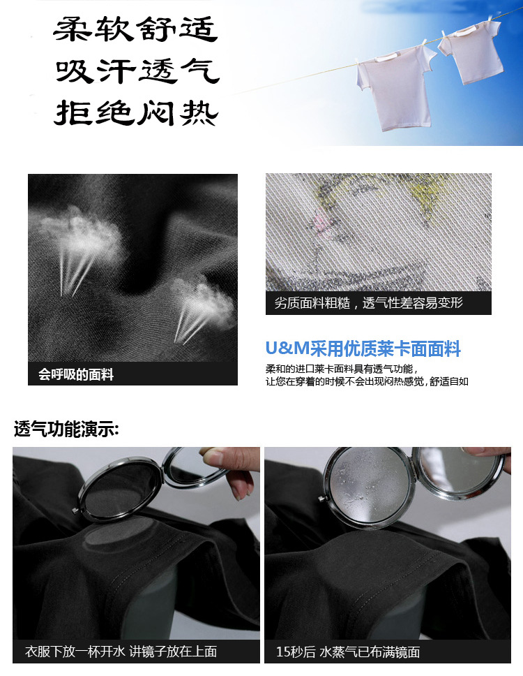 透氣