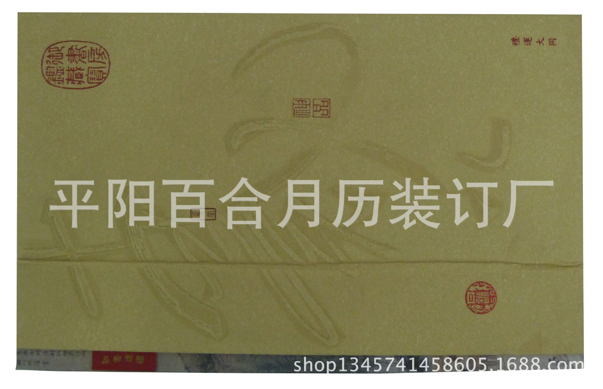 周歷照片 040