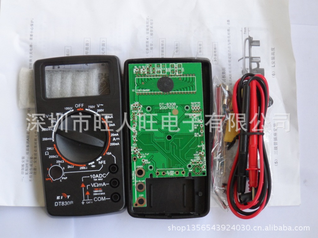 dt-830数显万用表教学仪器