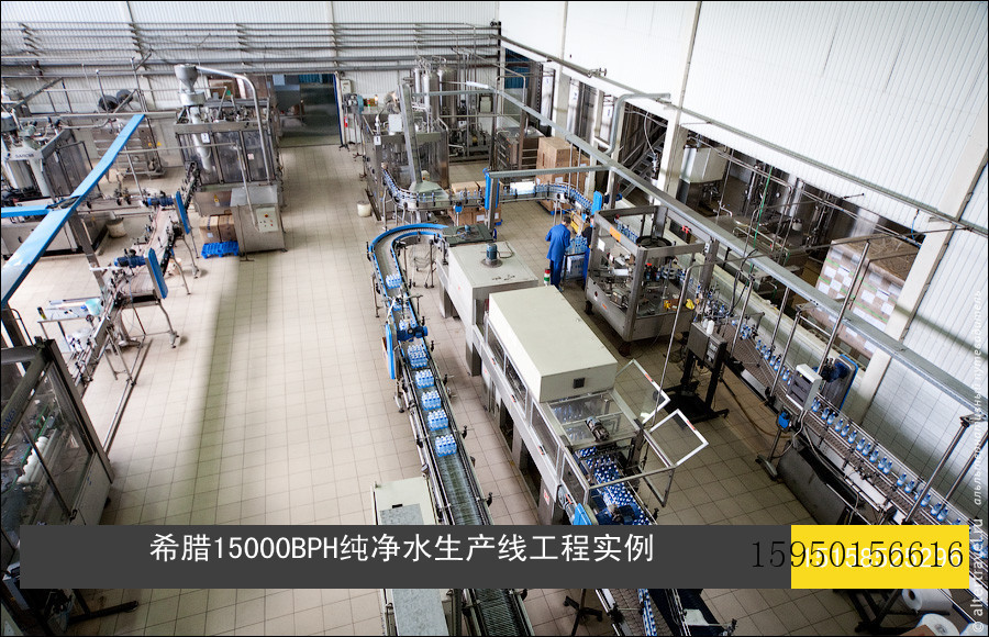 希腊15000瓶纯净水生产线工程实例,全套交钥匙工程