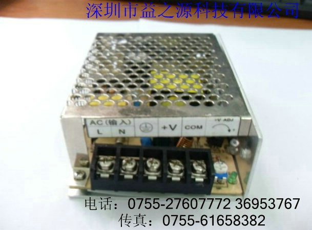 铁壳12V4.16A0004