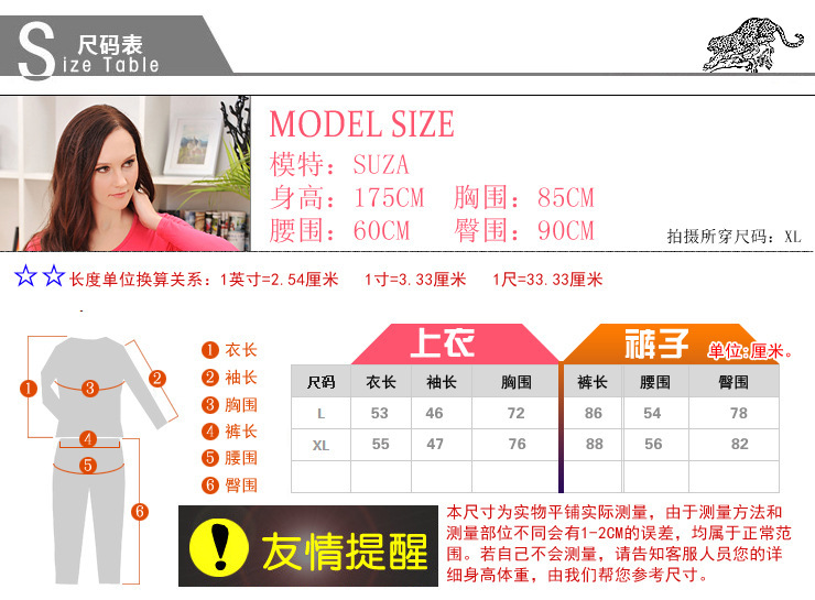 女-2