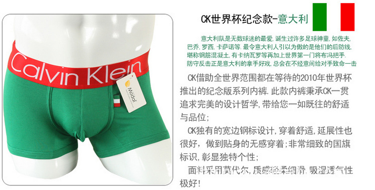 CK內褲細節 (8)