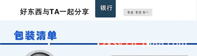 改SVT-CD12RT85-C详情页_31