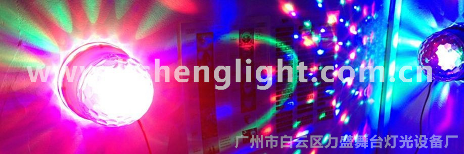 LED飞碟效果灯