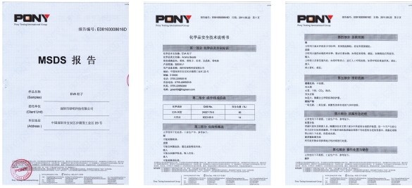 QQ截图20130726182157