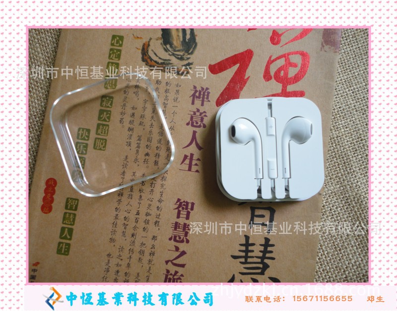實拍圖片
