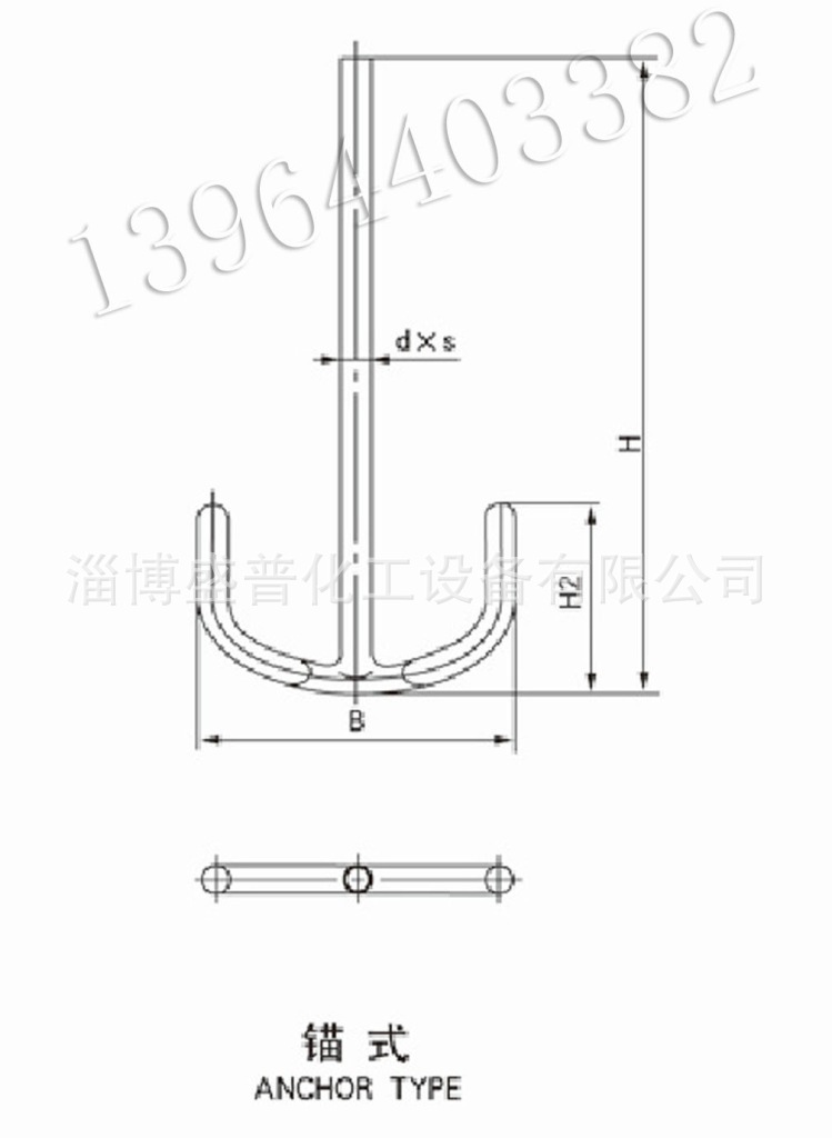 锚式搅拌器 2