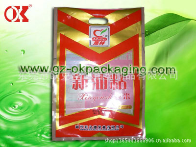 食品袋尼龙食品包装袋