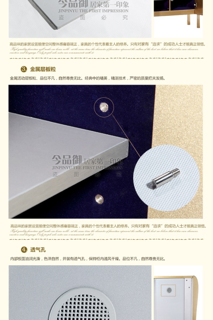 XE-318宝贝详情_22