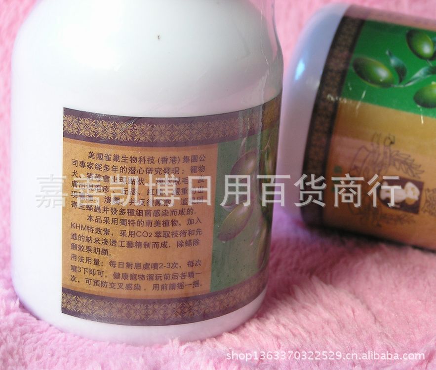 蟎癩靈