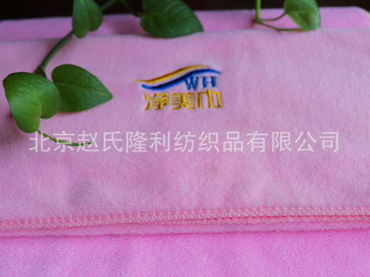 美容消毒毛巾2