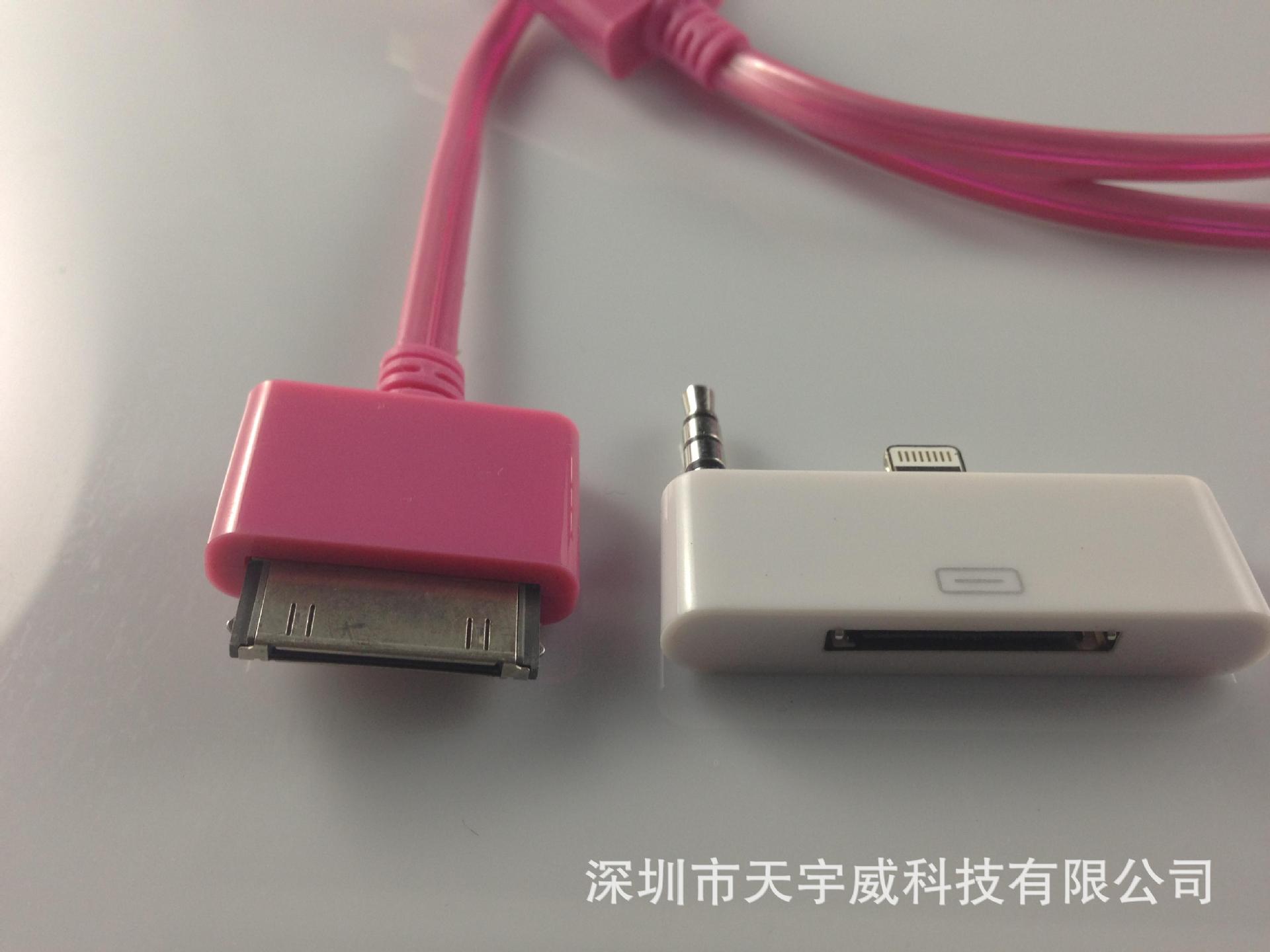 充電接口