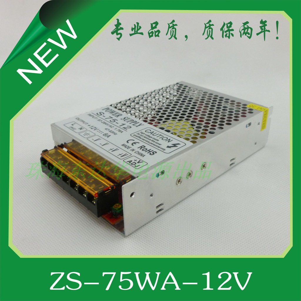 室外监控电源|珠海东达华电源