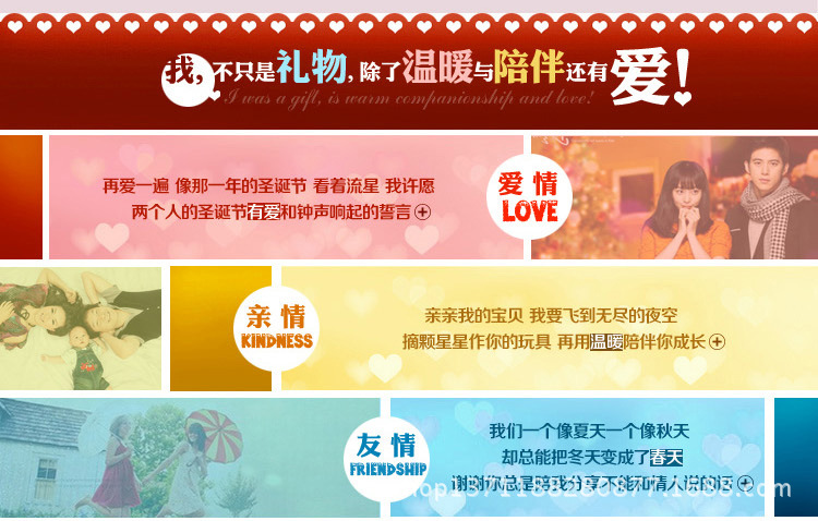 小破孩情趣对枕7