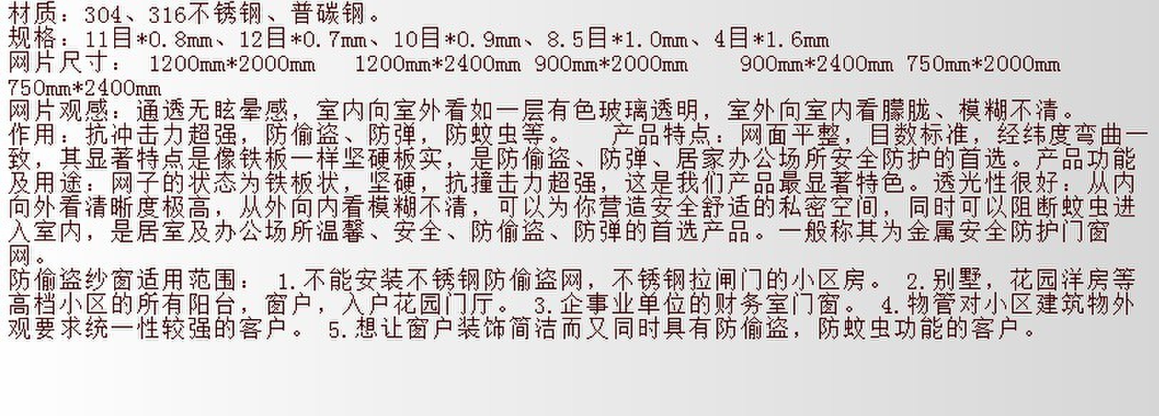 QQ图片20131124142722