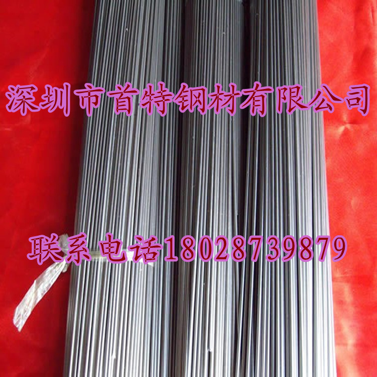 9、毛细管_副本