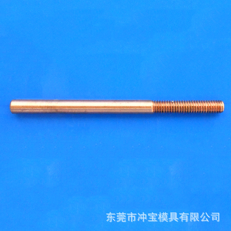 電療1