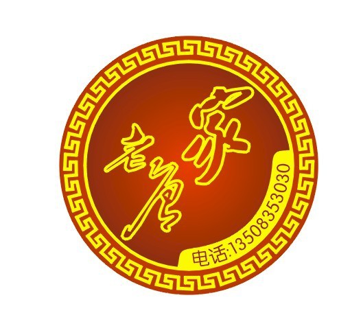 老唐傢標簽圖1