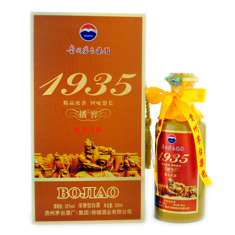 贵州茅台酒厂(集团)保健酒业有限公司授权,负责茅台集团播窖1935系列
