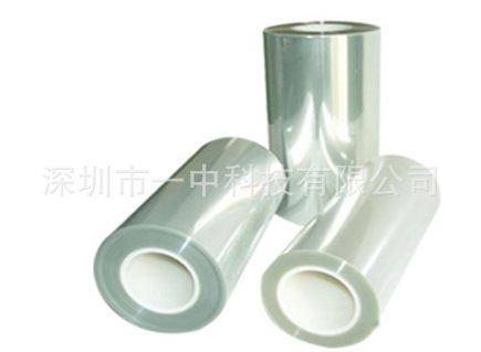 超薄双面胶带