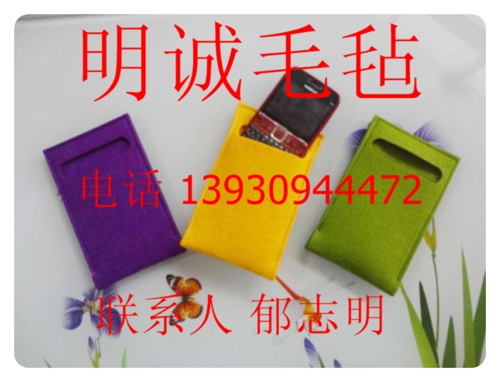 毛毡保护袋13