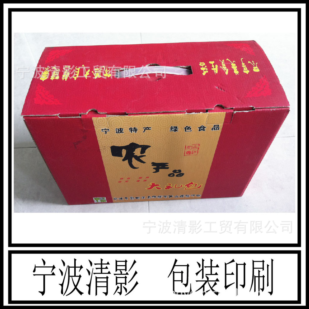 用途:  适用于土特产,农产品,海鲜大礼包等的礼品包装盒 专业