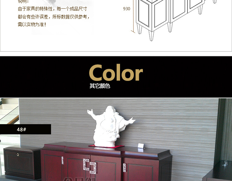 TE-01宝贝详情_26