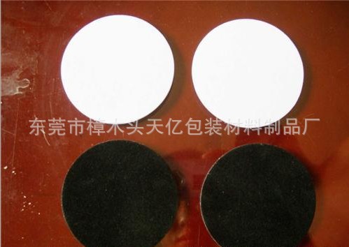 背胶毛毡