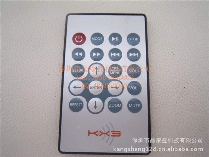 专业生产遥控器 遥控器实力厂家 值得信赖