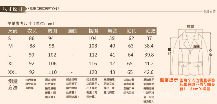 羽絨衣_04