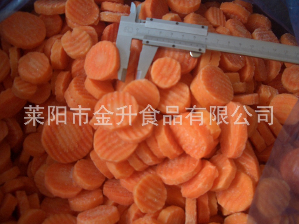 冷冻胡萝卜