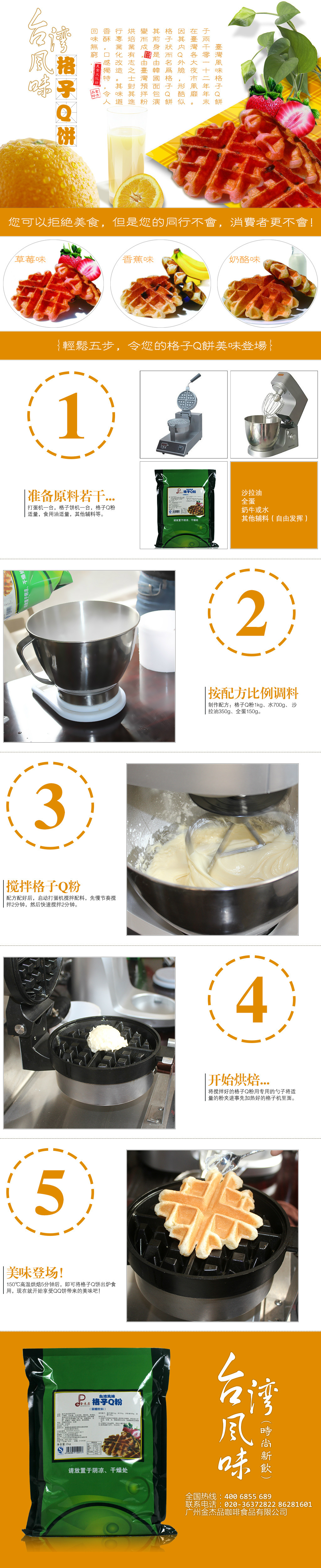 台湾热卖�?格格子Q�? height=