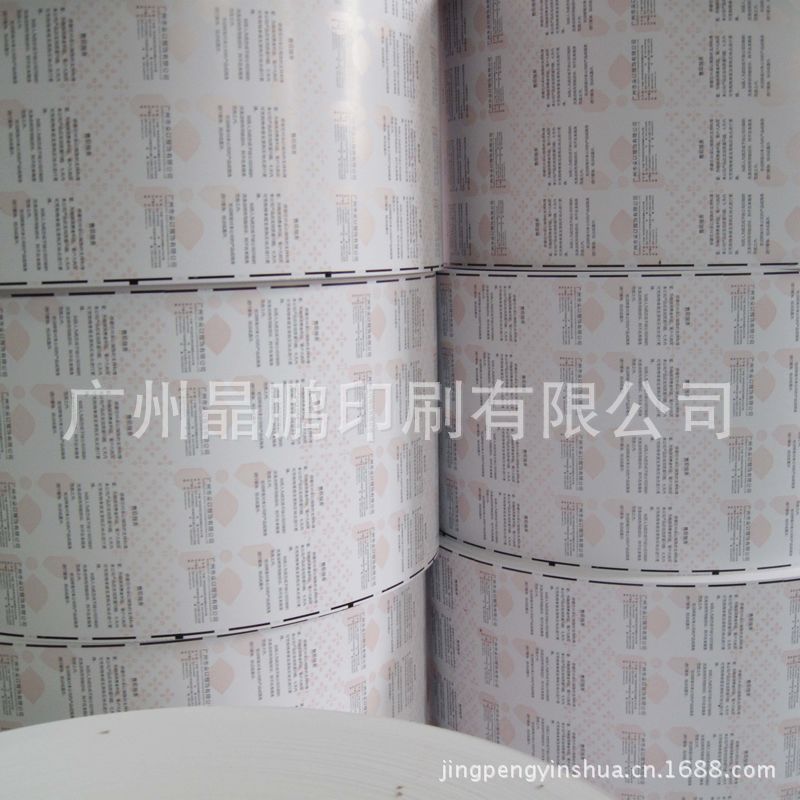 晶鹏不干胶标签2013338