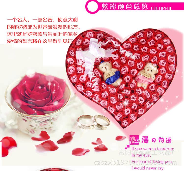 卡通心92朵情侶熊_11