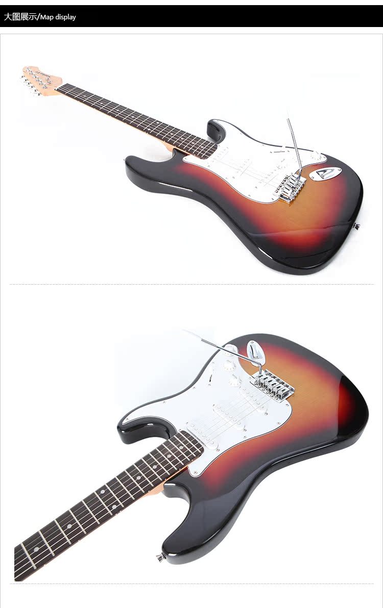 圣菲santafe st-1 电吉他