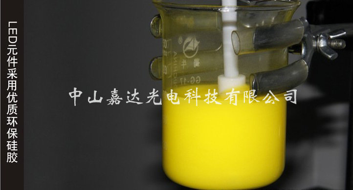 批发优质高质量接线端子 led灯珠 二极管 导光板 高流明灯珠