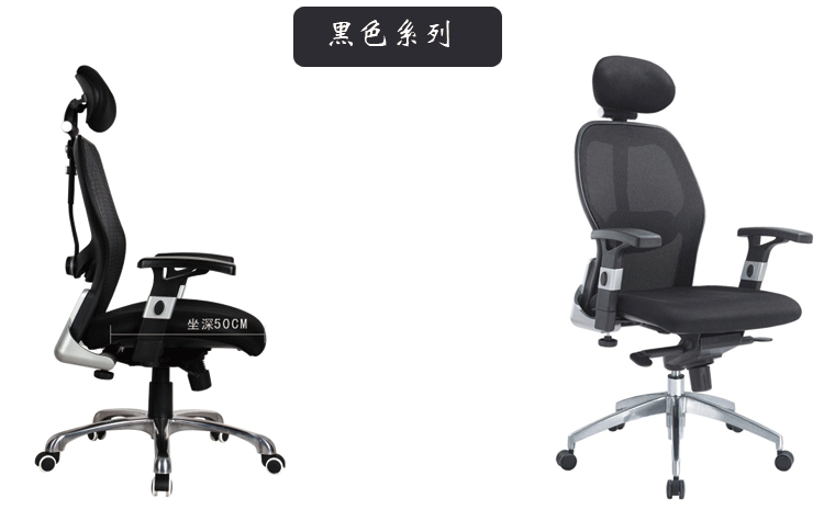 岚派厂家直销高档老板椅子 时尚转椅 办公网椅 量大从优LP-343A