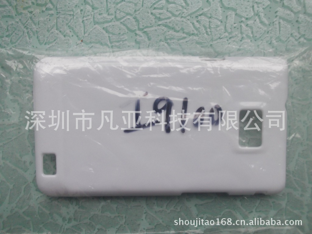 三星i9100手机壳