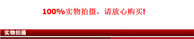 實物拍攝