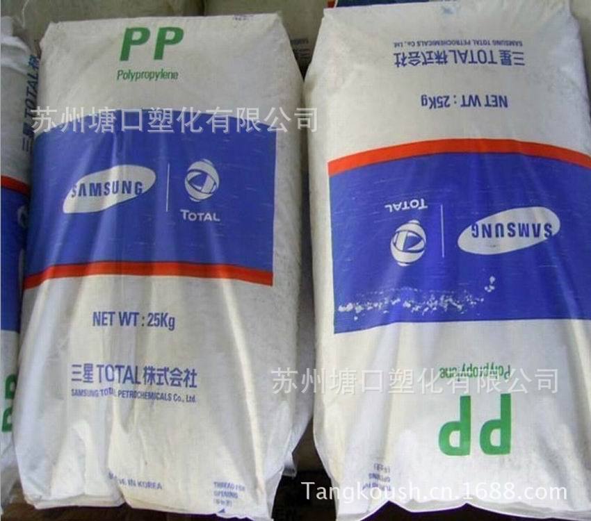 PP 三星道达尔