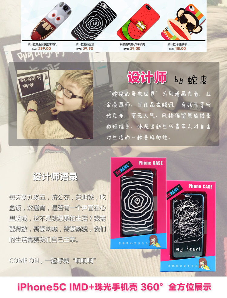 第一款5C_02
