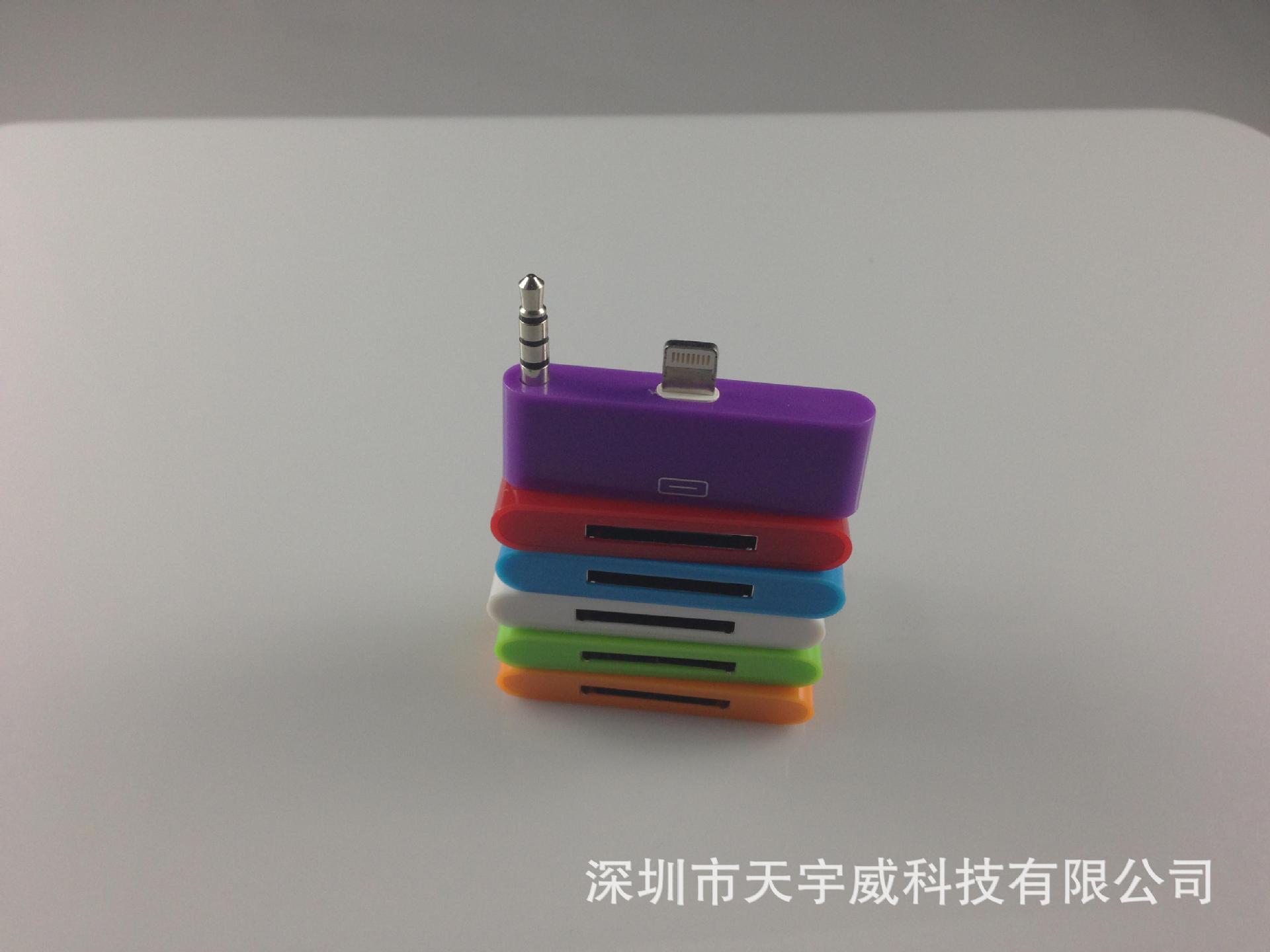 彩色6